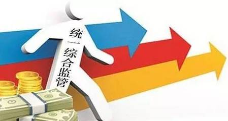 中投全球锦囊|金融产品将接受政府统一监管_搜狐财经_搜狐网