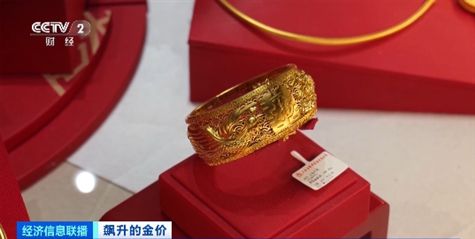 金价上涨,新型 含金 理财产品现认购热潮 潜在风险需注意