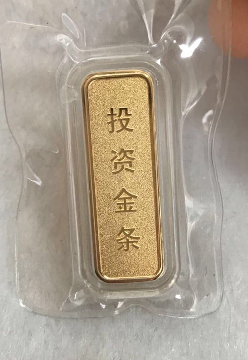 黄金制品都保值增值 错 前2种就是闹着玩,只有这种最靠谱